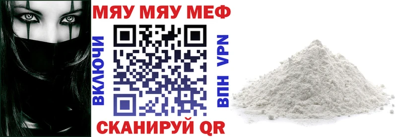 Купить наркоту Южа Гашиш  A PVP  Меф мяу мяу  COCAIN 