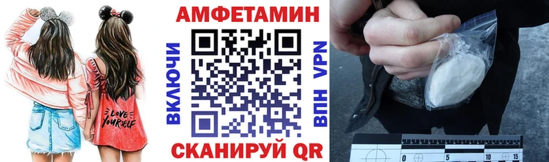 наркошоп  Южа  Амфетамин Розовый 