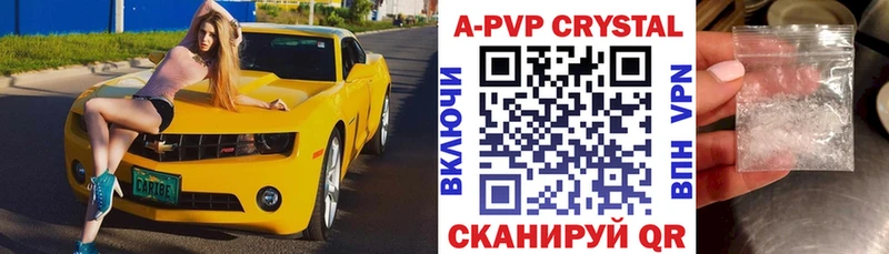 наркота  Южа  мориарти как зайти  A-PVP VHQ 
