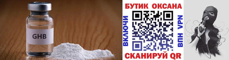 БУТИРАТ Butirat Южа