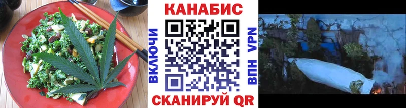 где найти наркотики  mega маркетплейс  Печенье с ТГК марихуана  Южа 