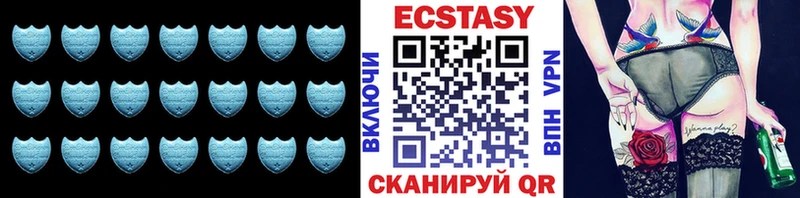 ЭКСТАЗИ VHQ  дарнет шоп  Южа 