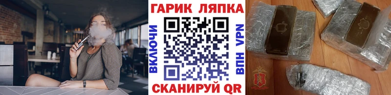 ГАШИШ хэш Южа