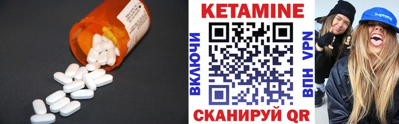 Кетамин ketamine  Южа 