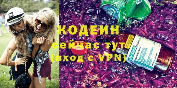 метамфетамин Богородск