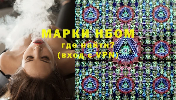 метамфетамин Богородск
