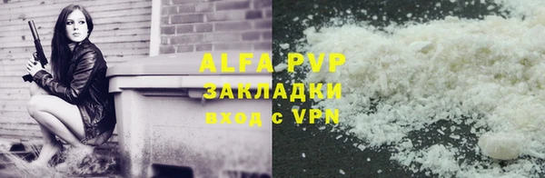 эйфоретик Богородицк
