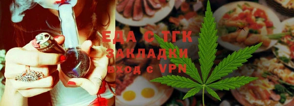 метамфетамин Богородск