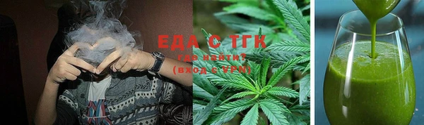метамфетамин Богородск