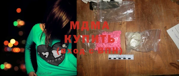 эйфоретик Богородицк