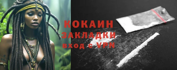 метамфетамин Богородск