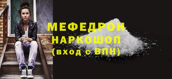 эйфоретик Богородицк