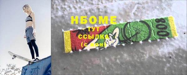 эйфоретик Богородицк