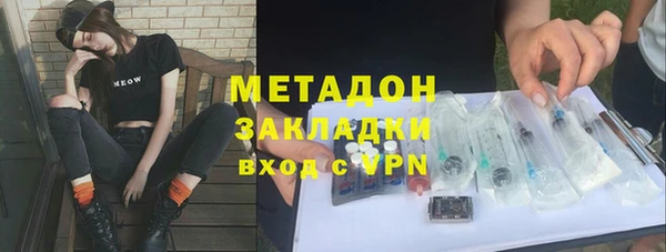 метамфетамин Богородск