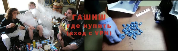 метамфетамин Богородск