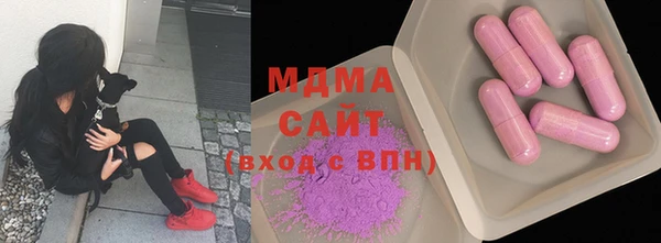 метамфетамин Богородск