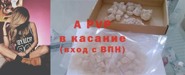 метамфетамин Богородск