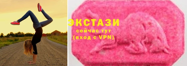 эйфоретик Богородицк