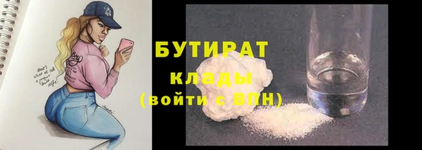 эйфоретик Богородицк