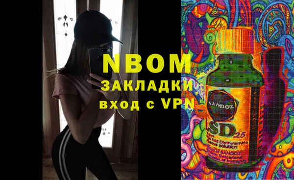 эйфоретик Богородицк