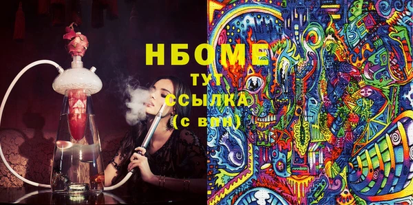 эйфоретик Богородицк