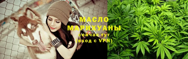 метамфетамин Богородск