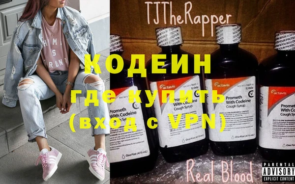 эйфоретик Богородицк