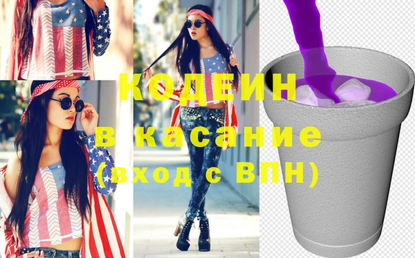 эйфоретик Богородицк