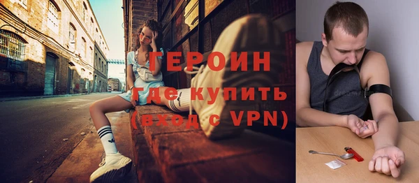 метамфетамин Богородск