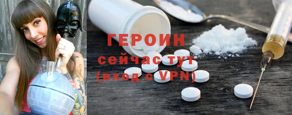 метамфетамин Богородск