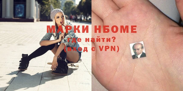 эйфоретик Богородицк