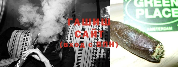 метамфетамин Богородск