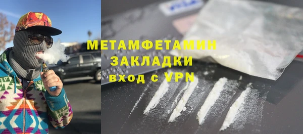 эйфоретик Богородицк