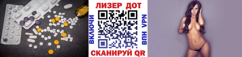 закладки  Южа  LSD-25 экстази кислота 