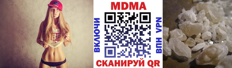 блэк спрут онион  Южа  МДМА Molly 