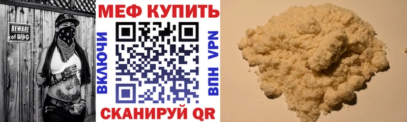 нарко площадка состав  Южа  МЯУ-МЯУ VHQ  мега рабочий сайт 