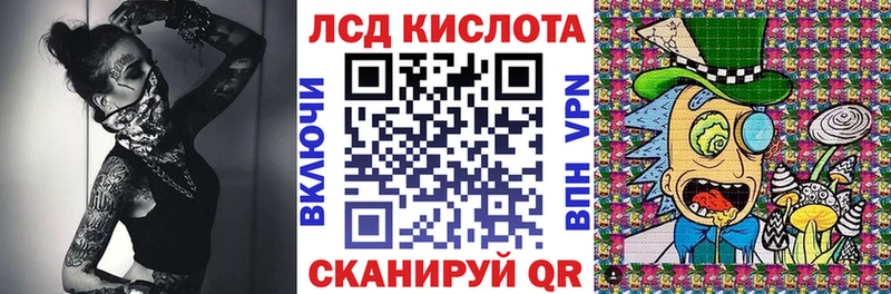 Марки 25I-NBOMe 1,8мг Южа