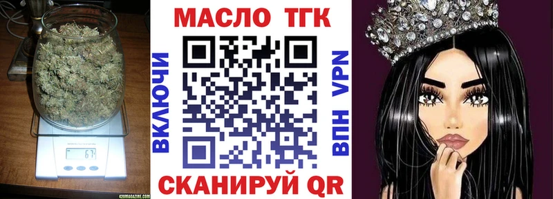 Дистиллят ТГК Wax Южа